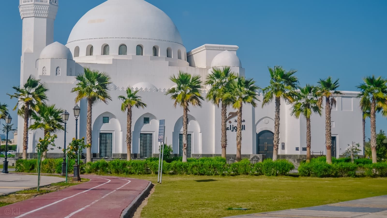 مواءمة التحول الرقمي مع رؤية السعودية 2030